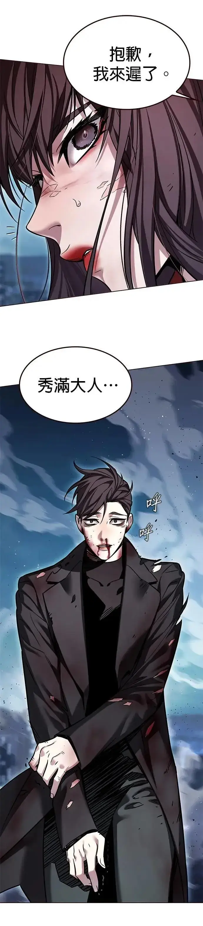 漫画《觉醒吧，铲屎官！》第313话第34张图