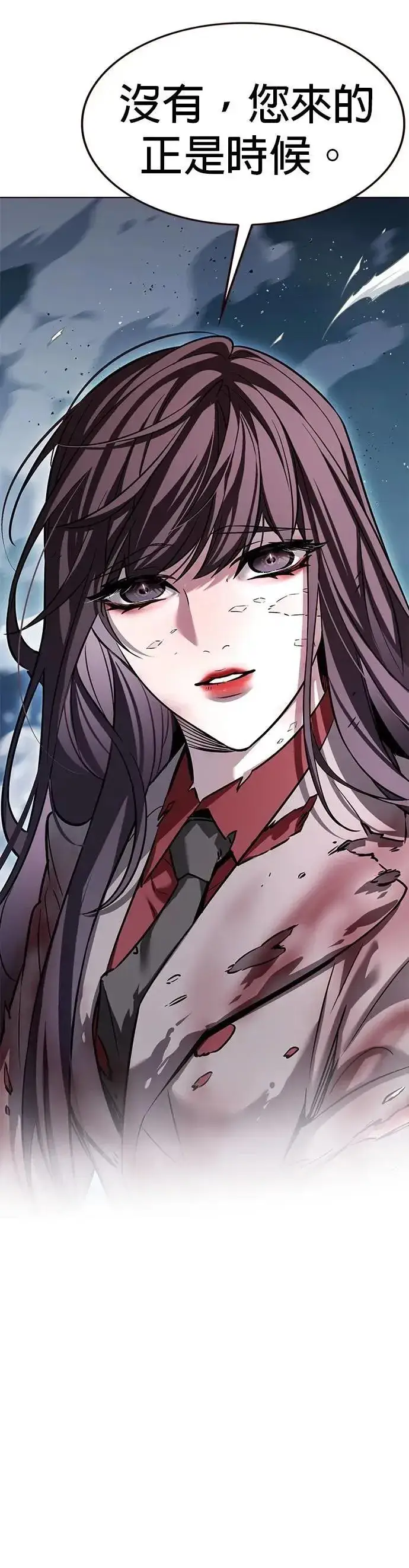 漫画《觉醒吧，铲屎官！》第313话第35张图