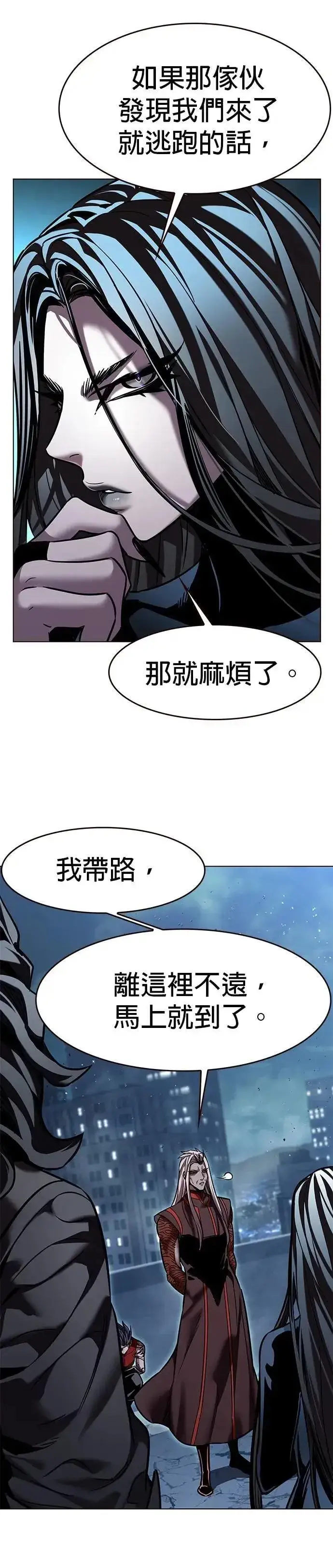 漫画《觉醒吧，铲屎官！》第313话第38张图