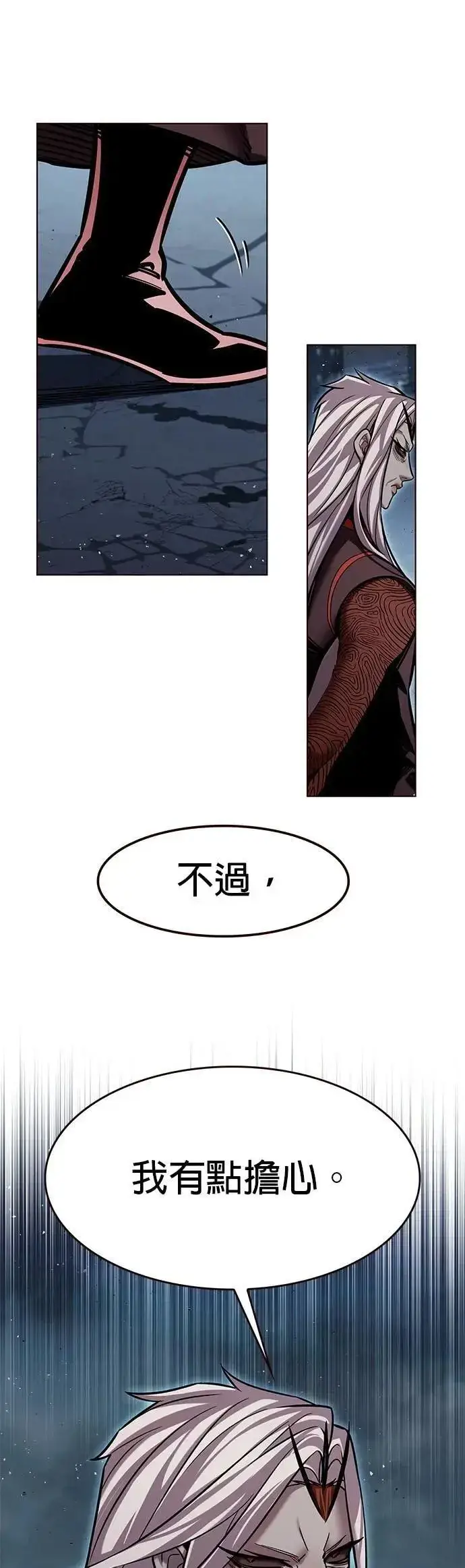 漫画《觉醒吧，铲屎官！》第313话第39张图