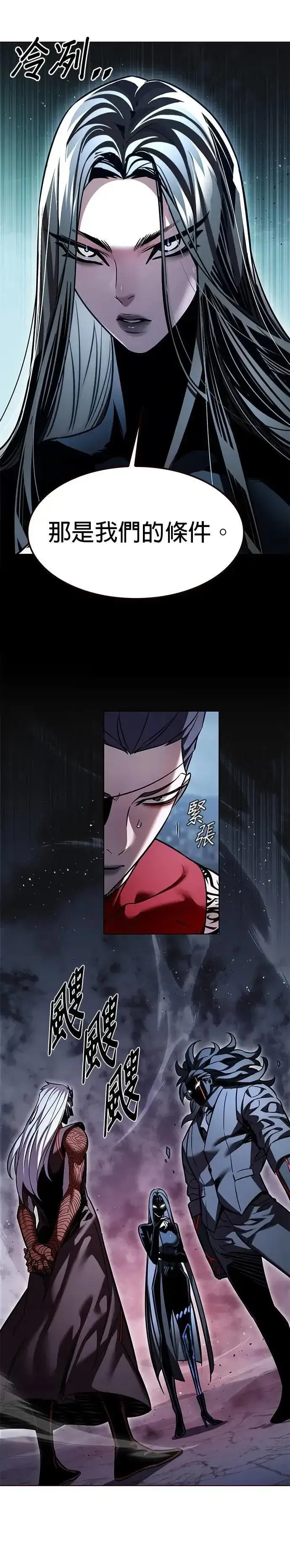 漫画《觉醒吧，铲屎官！》第313话第41张图