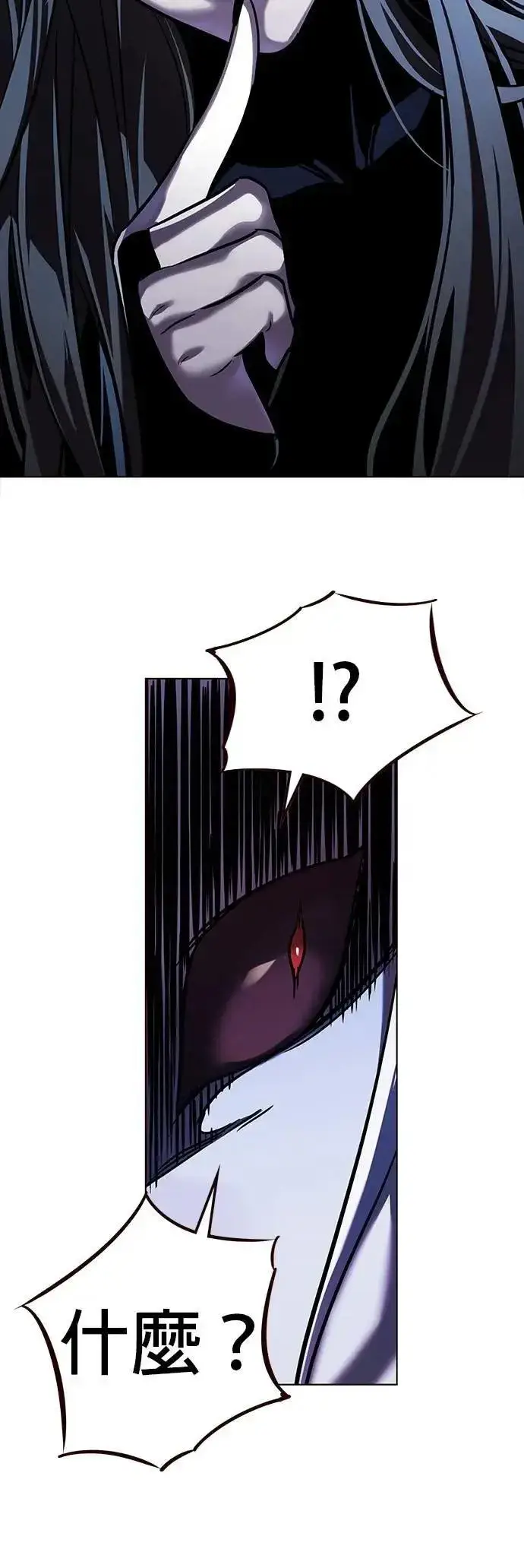 漫画《觉醒吧，铲屎官！》第313话第47张图