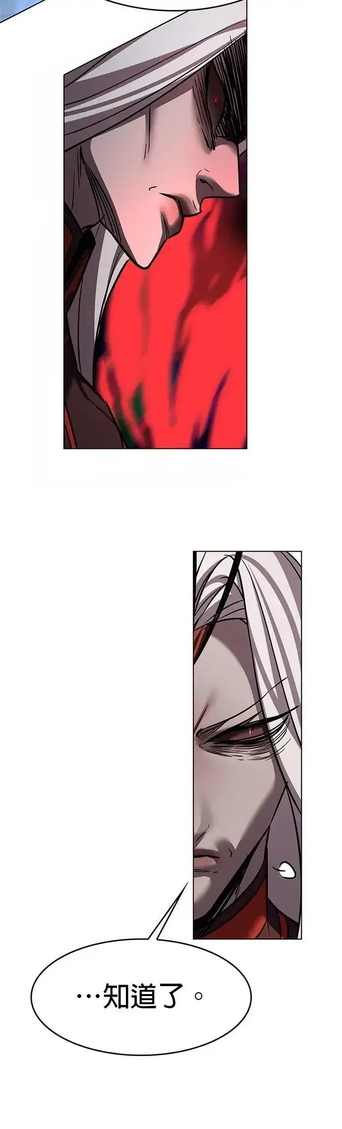 漫画《觉醒吧，铲屎官！》第313话第53张图