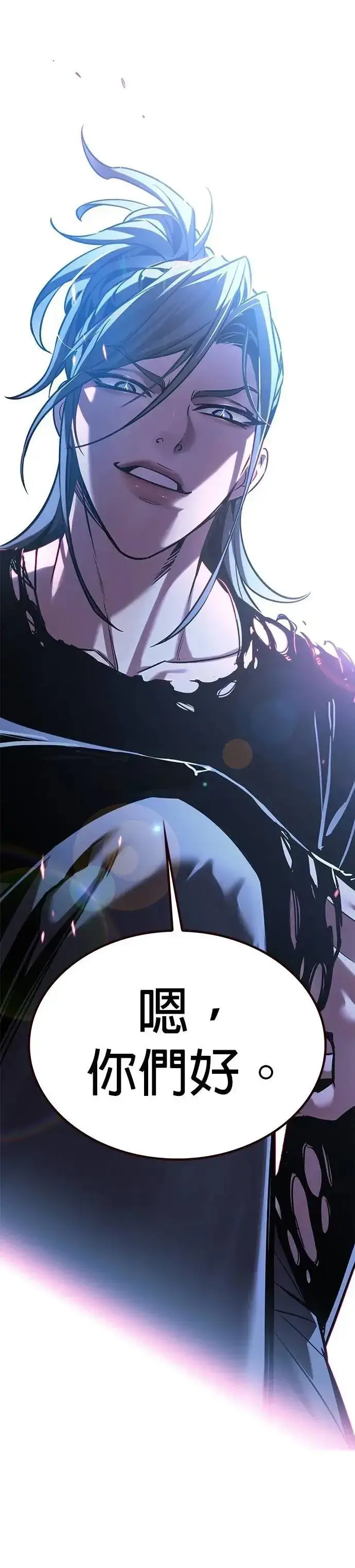 漫画《觉醒吧，铲屎官！》第313话第59张图