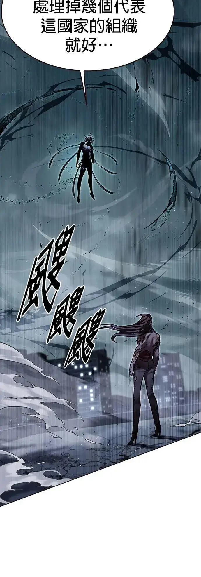 漫画《觉醒吧，铲屎官！》第313话第8张图