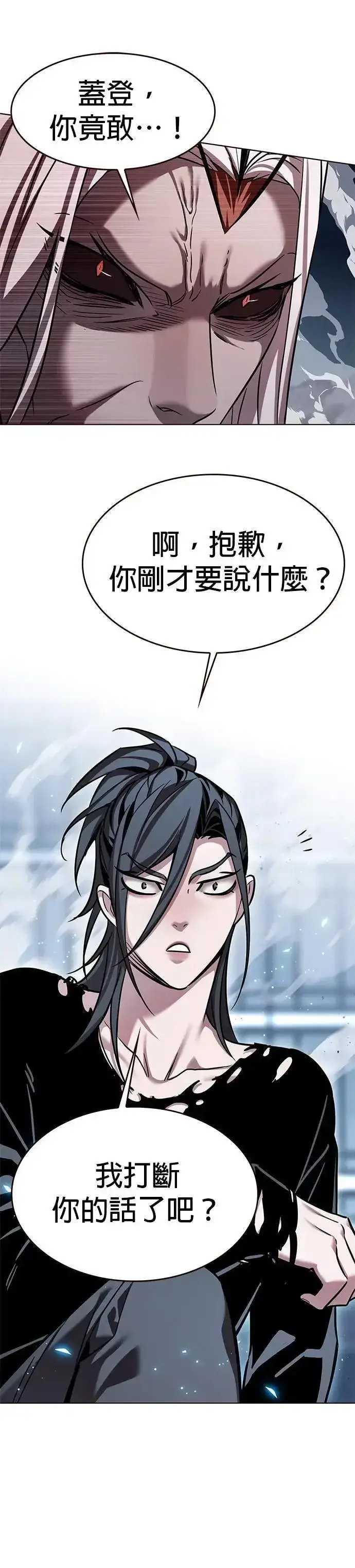 漫画《觉醒吧，铲屎官！》第314话第13张图