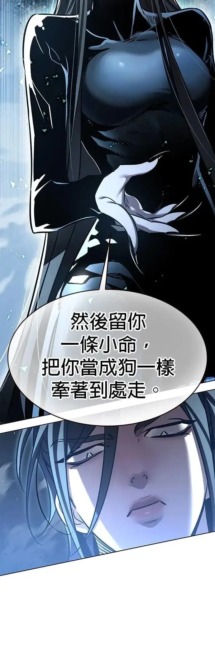 漫画《觉醒吧，铲屎官！》第314话第16张图