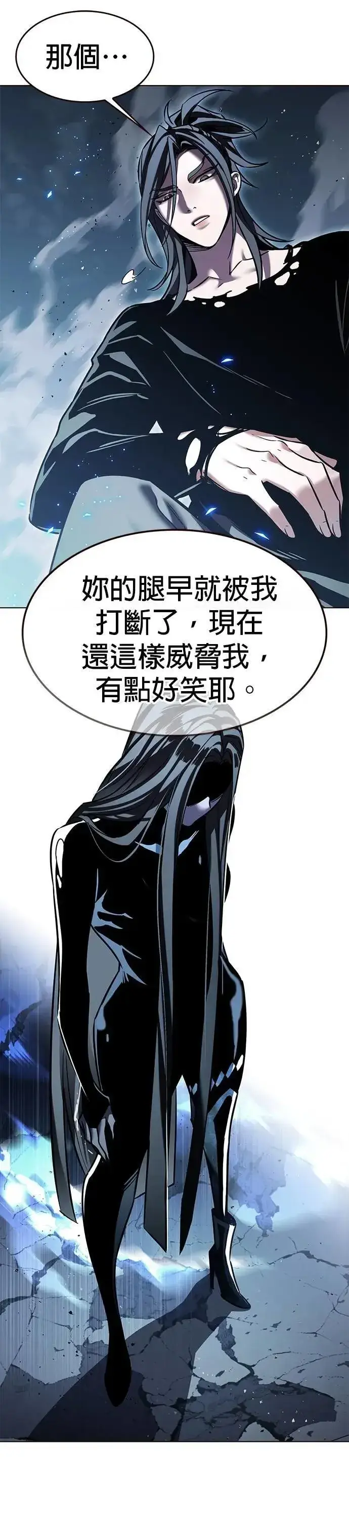 漫画《觉醒吧，铲屎官！》第314话第17张图