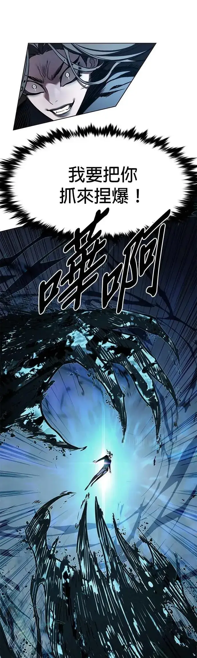 漫画《觉醒吧，铲屎官！》第314话第21张图