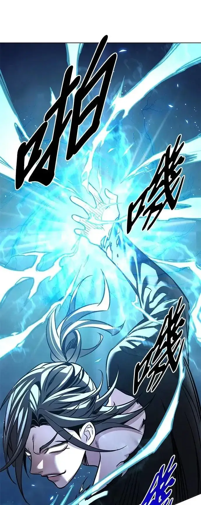 漫画《觉醒吧，铲屎官！》第314话第23张图