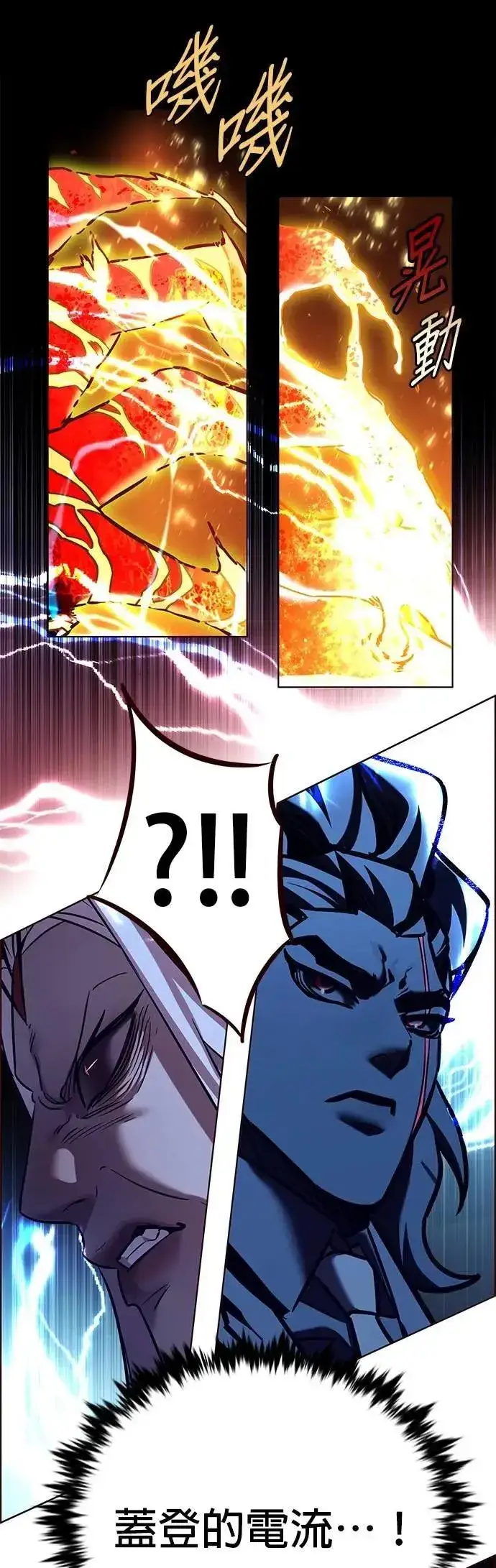漫画《觉醒吧，铲屎官！》第314话第25张图
