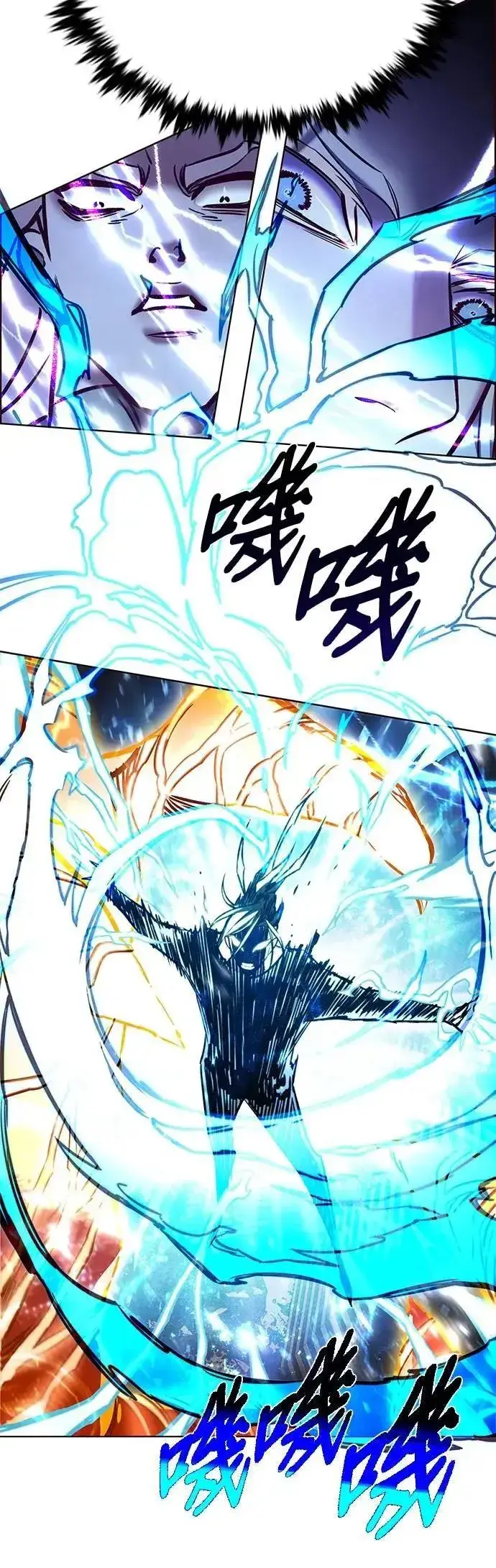 漫画《觉醒吧，铲屎官！》第314话第26张图