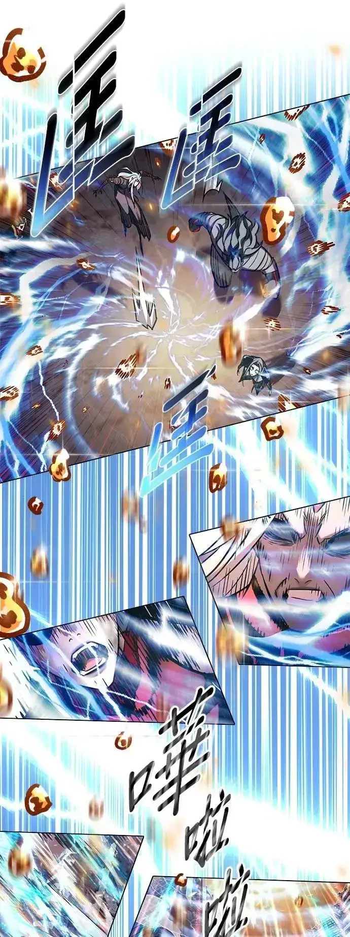 漫画《觉醒吧，铲屎官！》第314话第29张图