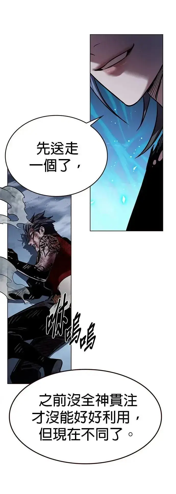 漫画《觉醒吧，铲屎官！》第314话第38张图