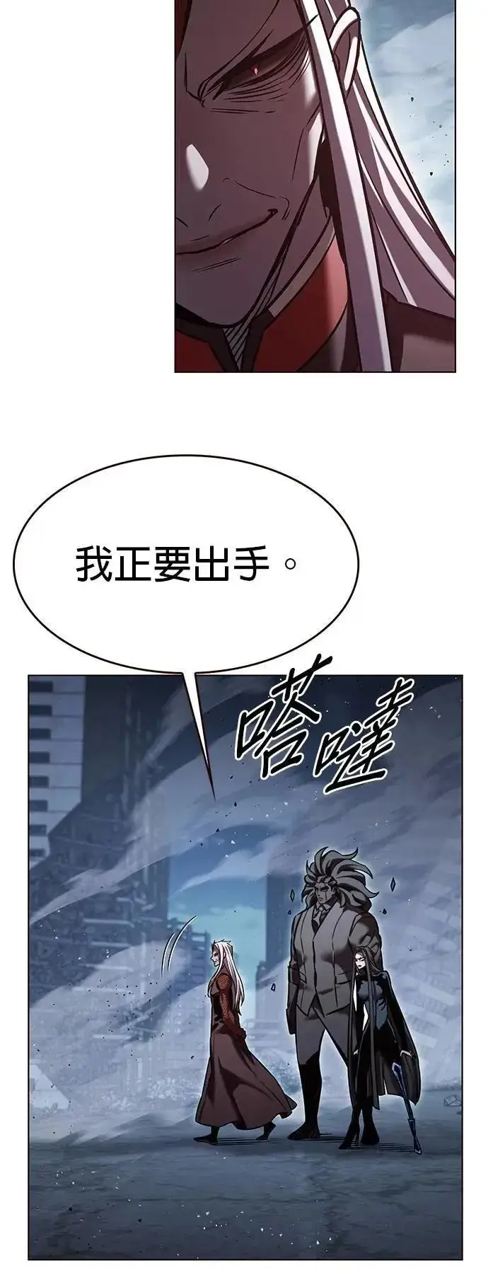 漫画《觉醒吧，铲屎官！》第314话第43张图