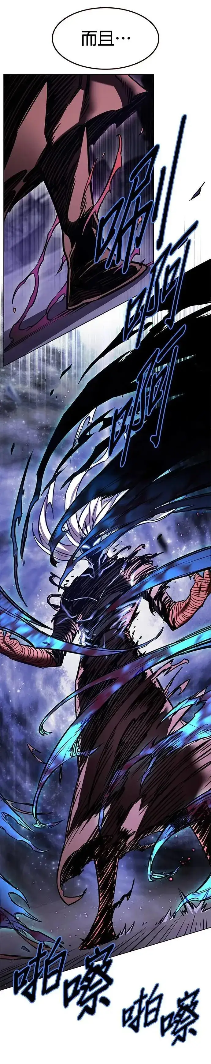 漫画《觉醒吧，铲屎官！》第314话第46张图