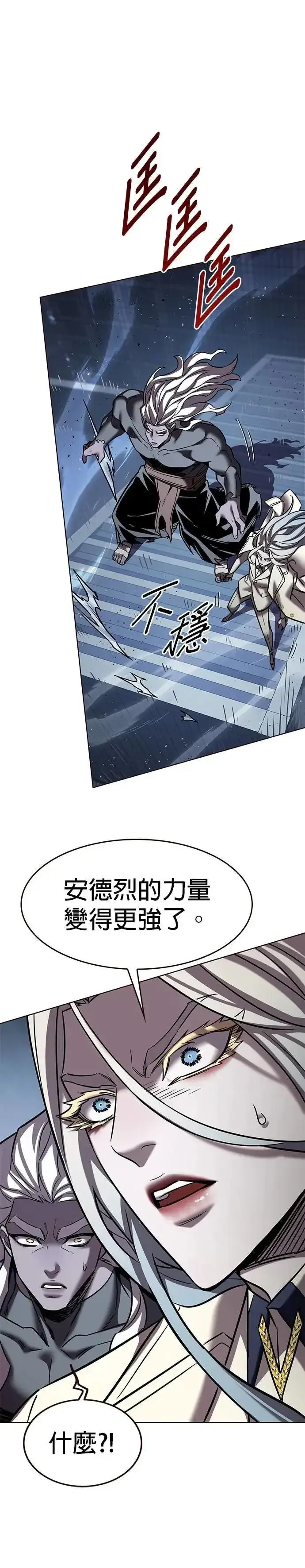 漫画《觉醒吧，铲屎官！》第314话第48张图