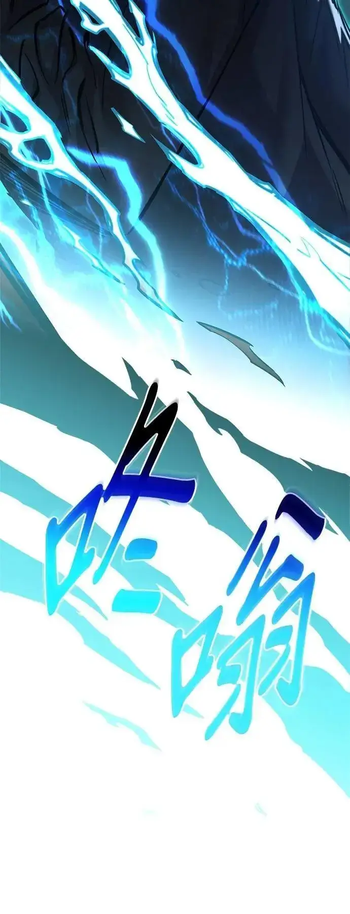 漫画《觉醒吧，铲屎官！》第314话第60张图