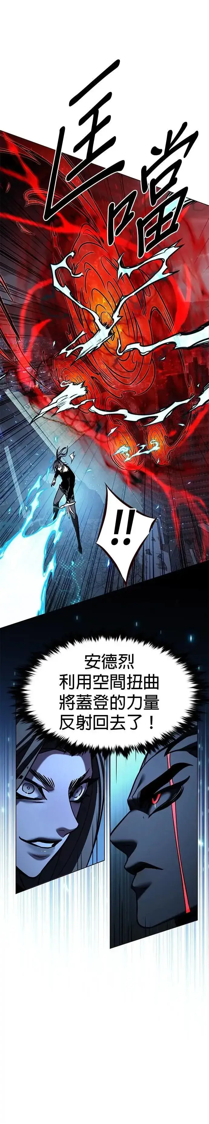 漫画《觉醒吧，铲屎官！》第315话第11张图