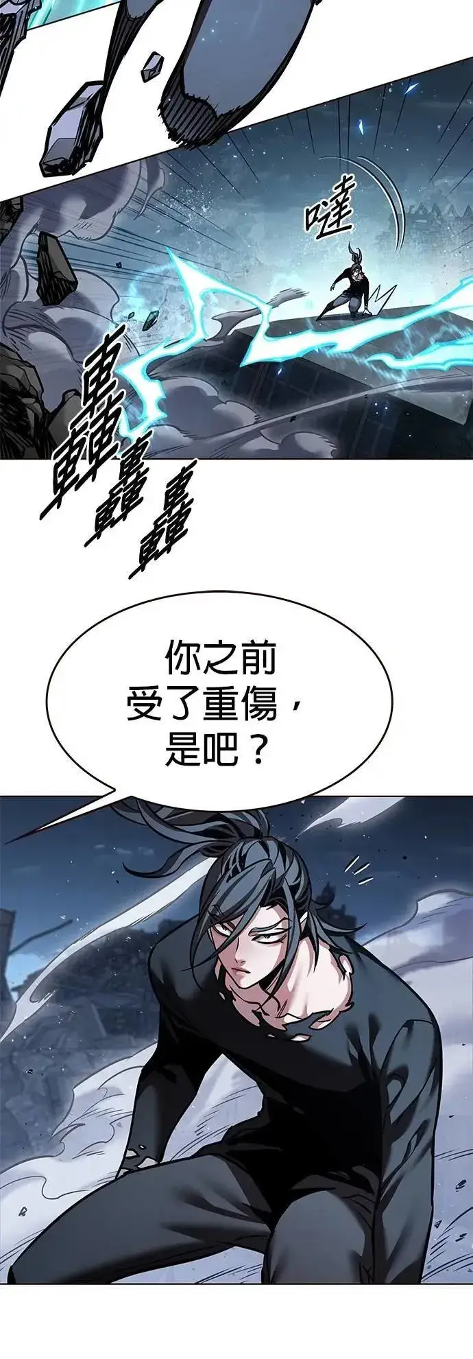 漫画《觉醒吧，铲屎官！》第315话第13张图