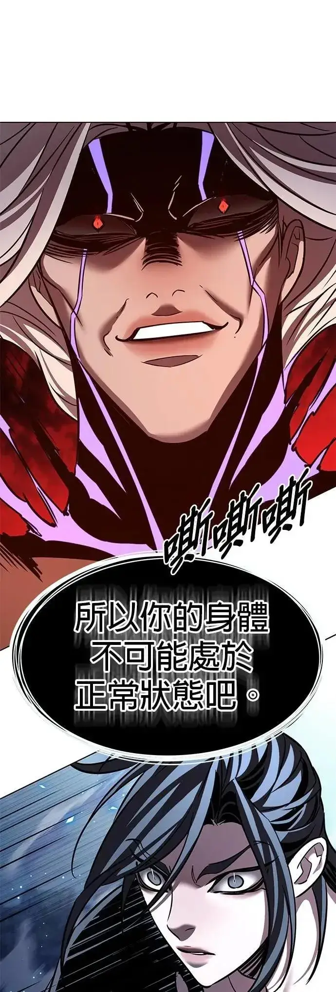 漫画《觉醒吧，铲屎官！》第315话第15张图