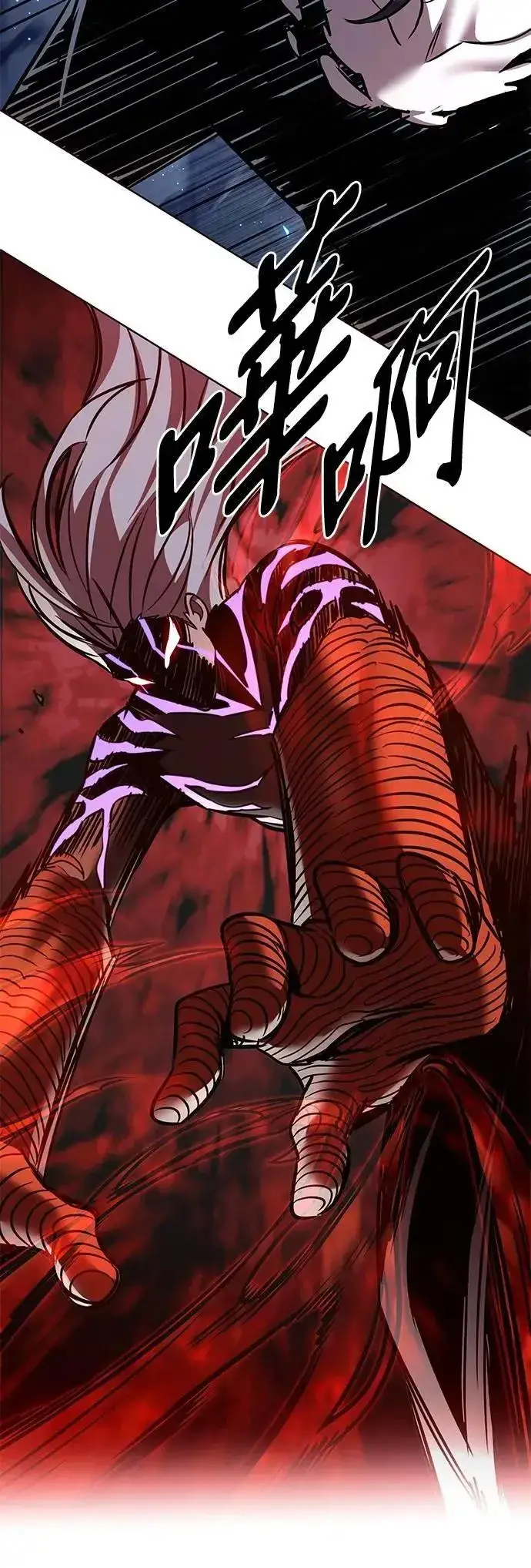漫画《觉醒吧，铲屎官！》第315话第16张图