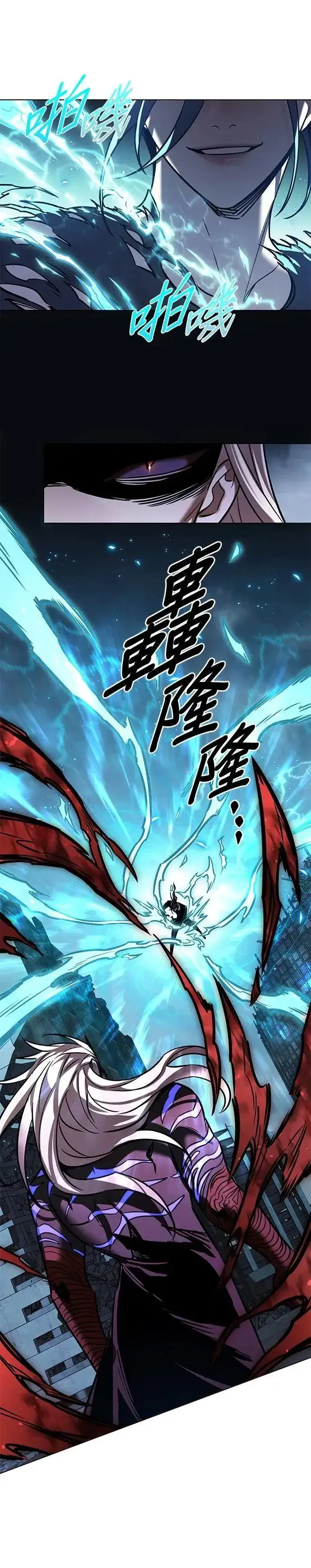 漫画《觉醒吧，铲屎官！》第315话第2张图
