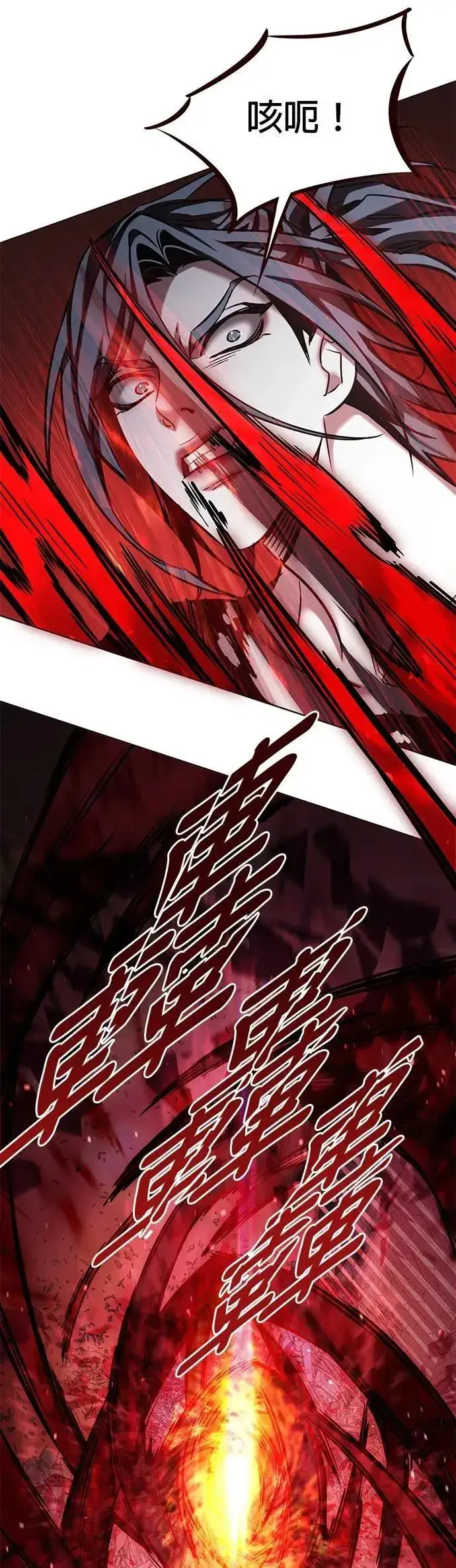 漫画《觉醒吧，铲屎官！》第315话第20张图