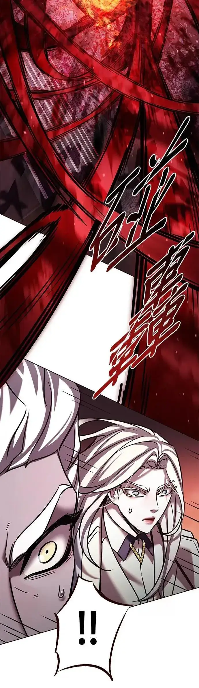 漫画《觉醒吧，铲屎官！》第315话第21张图