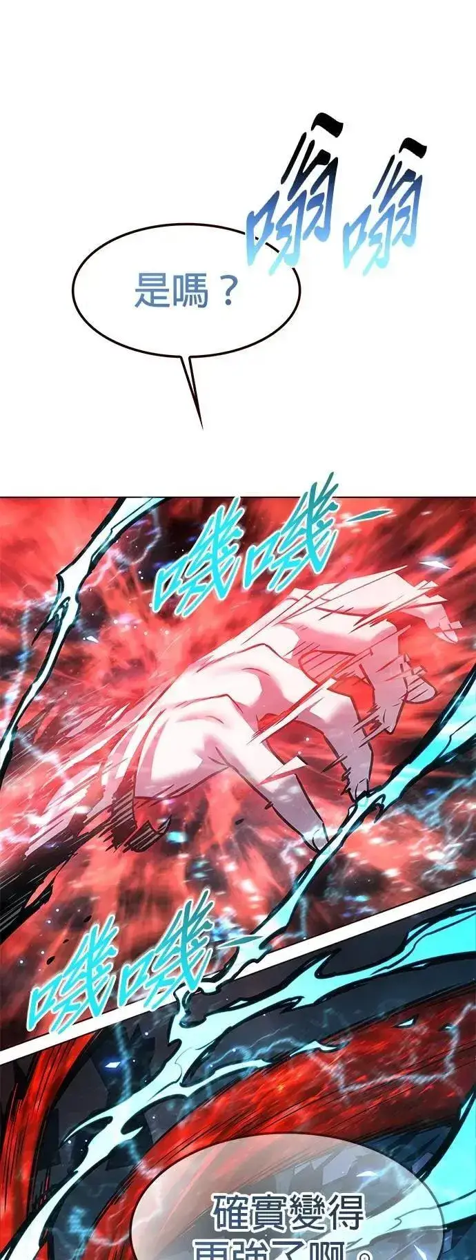 漫画《觉醒吧，铲屎官！》第315话第25张图