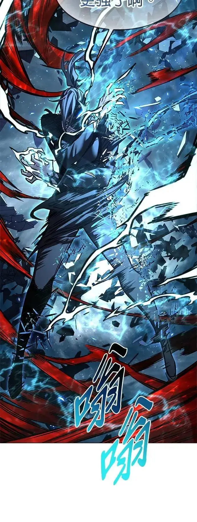 漫画《觉醒吧，铲屎官！》第315话第26张图