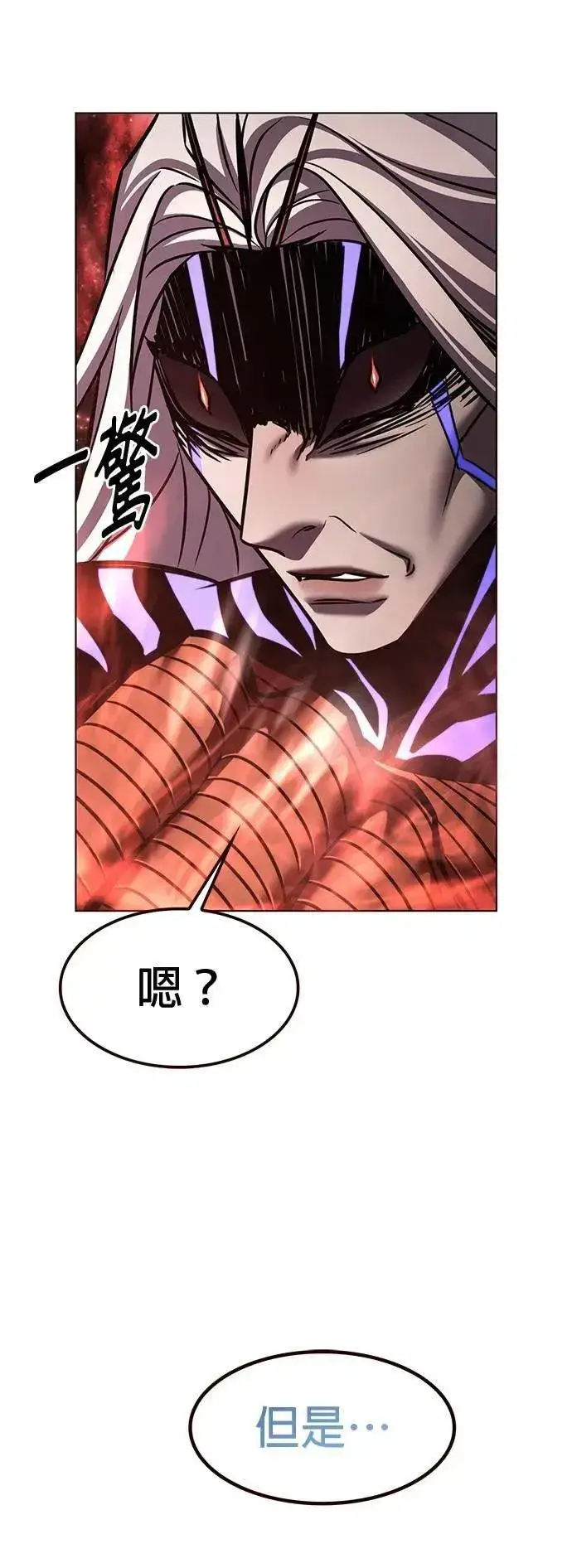 漫画《觉醒吧，铲屎官！》第315话第27张图