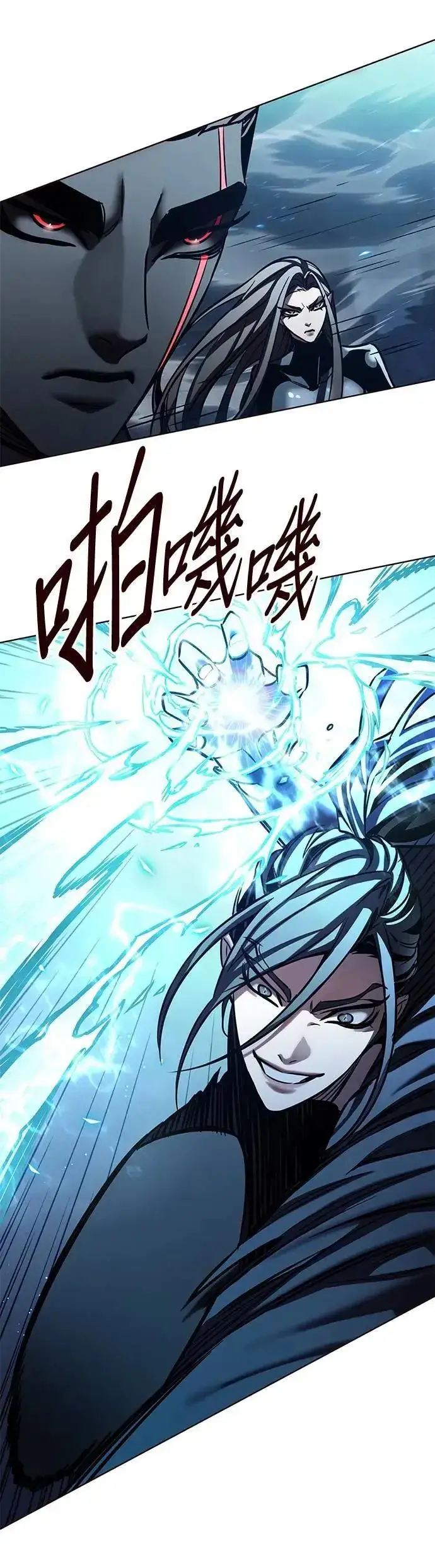 漫画《觉醒吧，铲屎官！》第315话第3张图