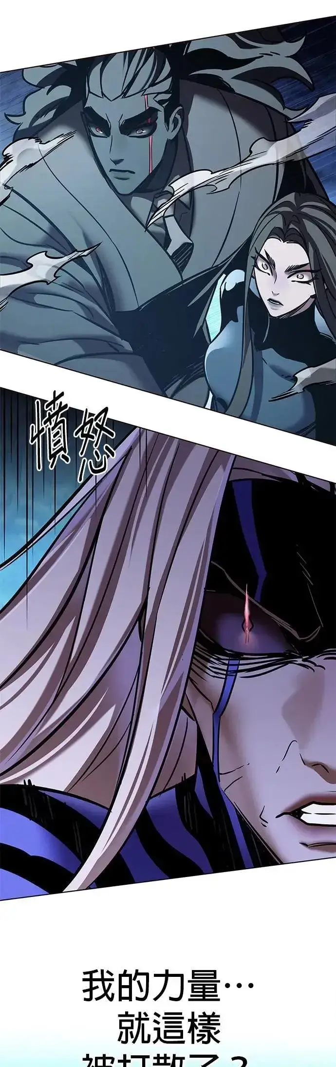 漫画《觉醒吧，铲屎官！》第315话第35张图