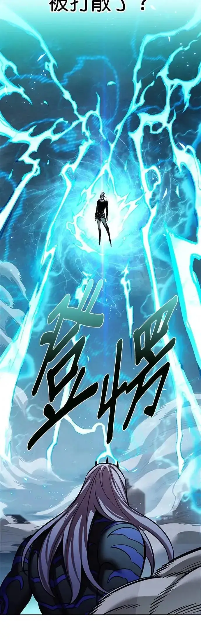 漫画《觉醒吧，铲屎官！》第315话第36张图