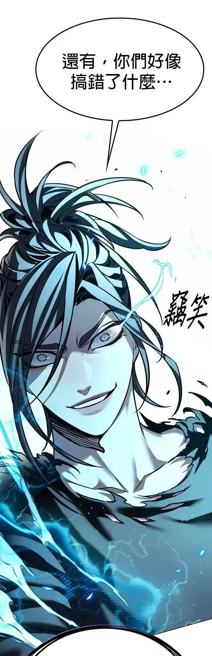 漫画《觉醒吧，铲屎官！》第315话第38张图