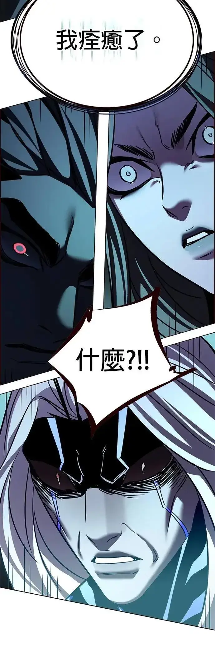 漫画《觉醒吧，铲屎官！》第315话第39张图