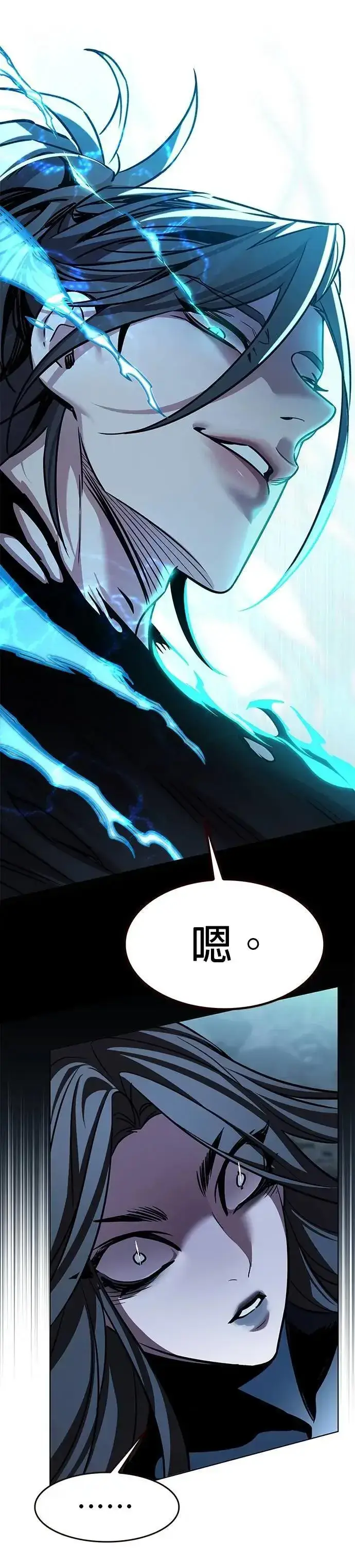 漫画《觉醒吧，铲屎官！》第315话第44张图