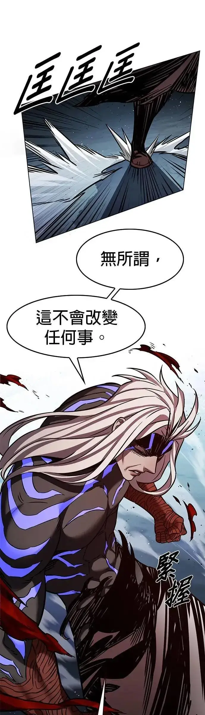 漫画《觉醒吧，铲屎官！》第315话第45张图