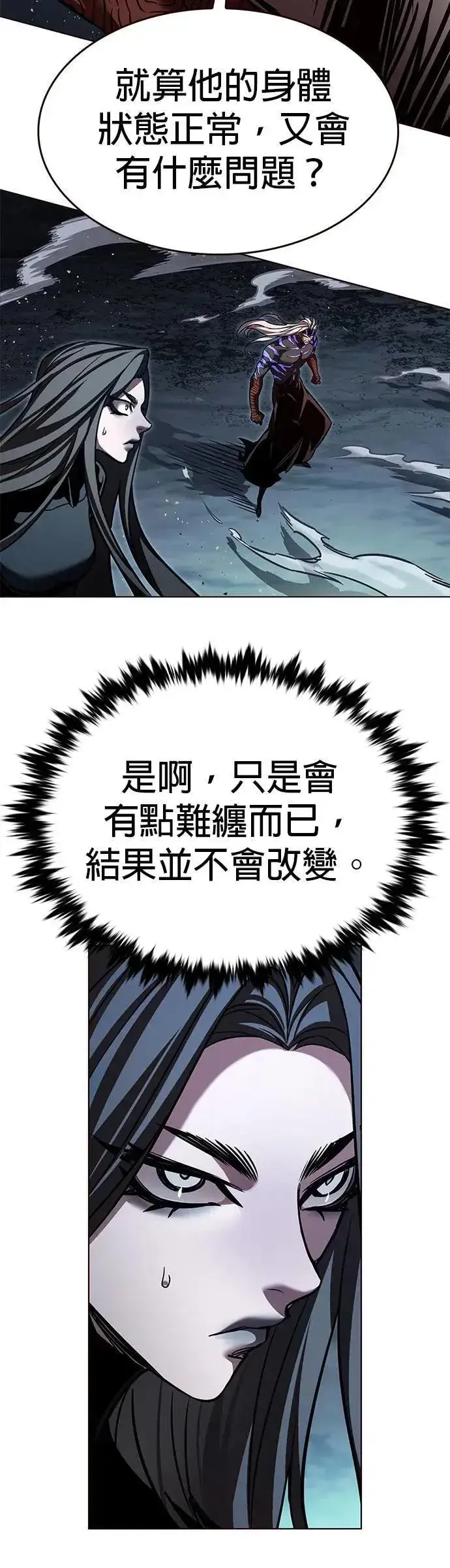 漫画《觉醒吧，铲屎官！》第315话第46张图