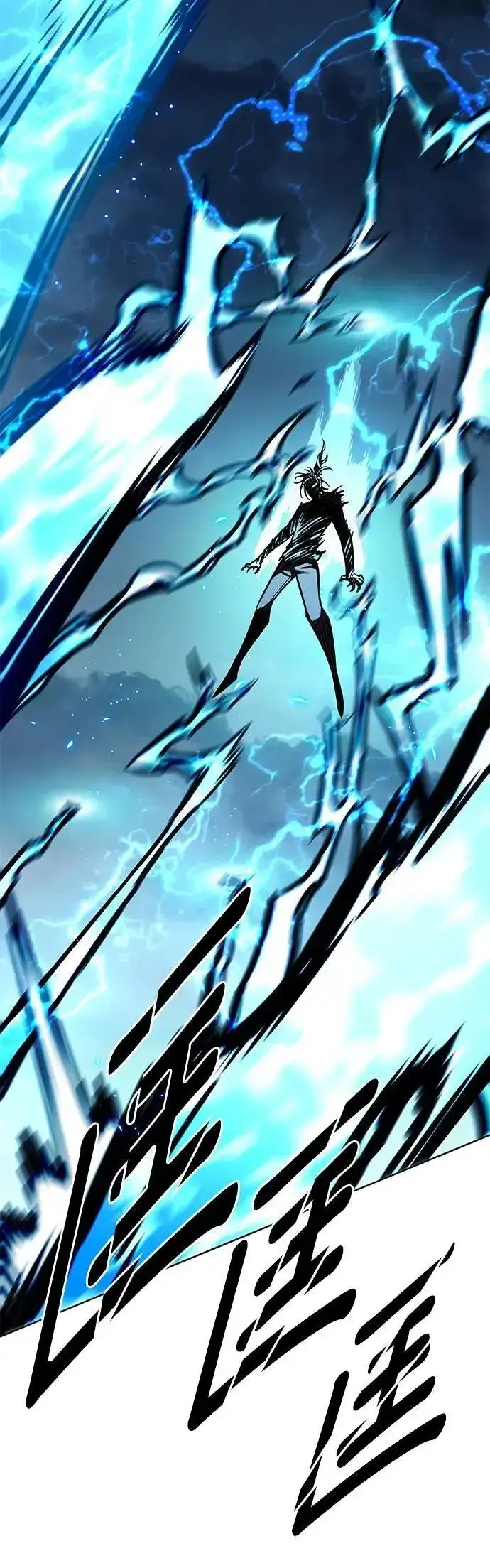 漫画《觉醒吧，铲屎官！》第315话第51张图