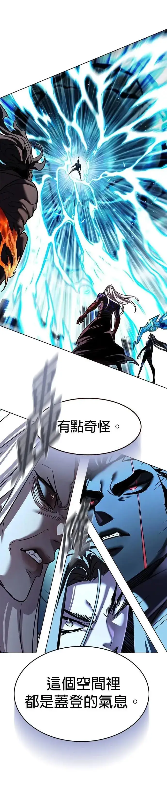 漫画《觉醒吧，铲屎官！》第315话第52张图
