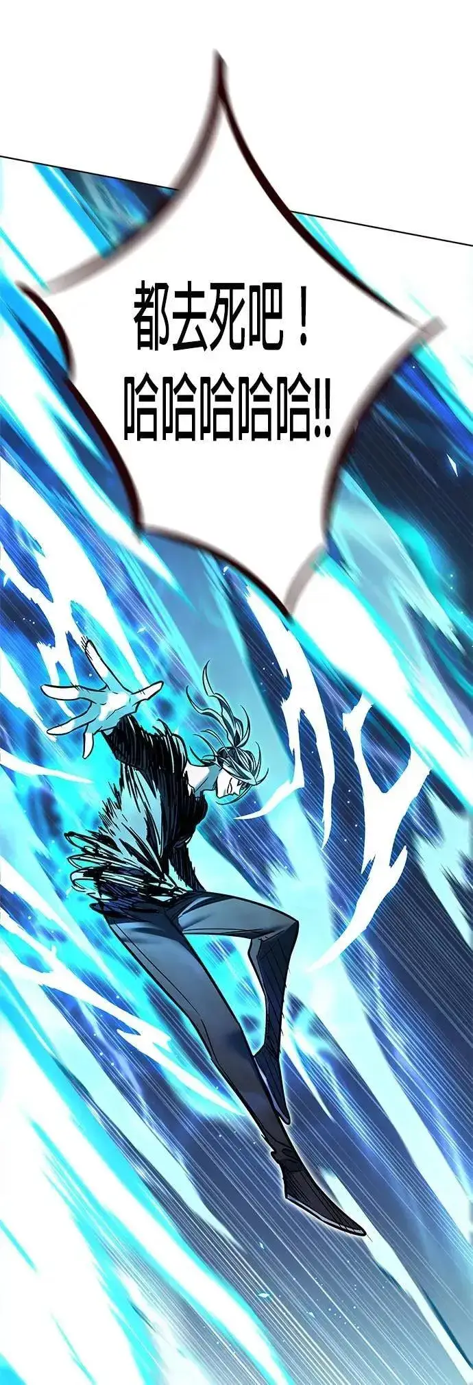 漫画《觉醒吧，铲屎官！》第315话第56张图
