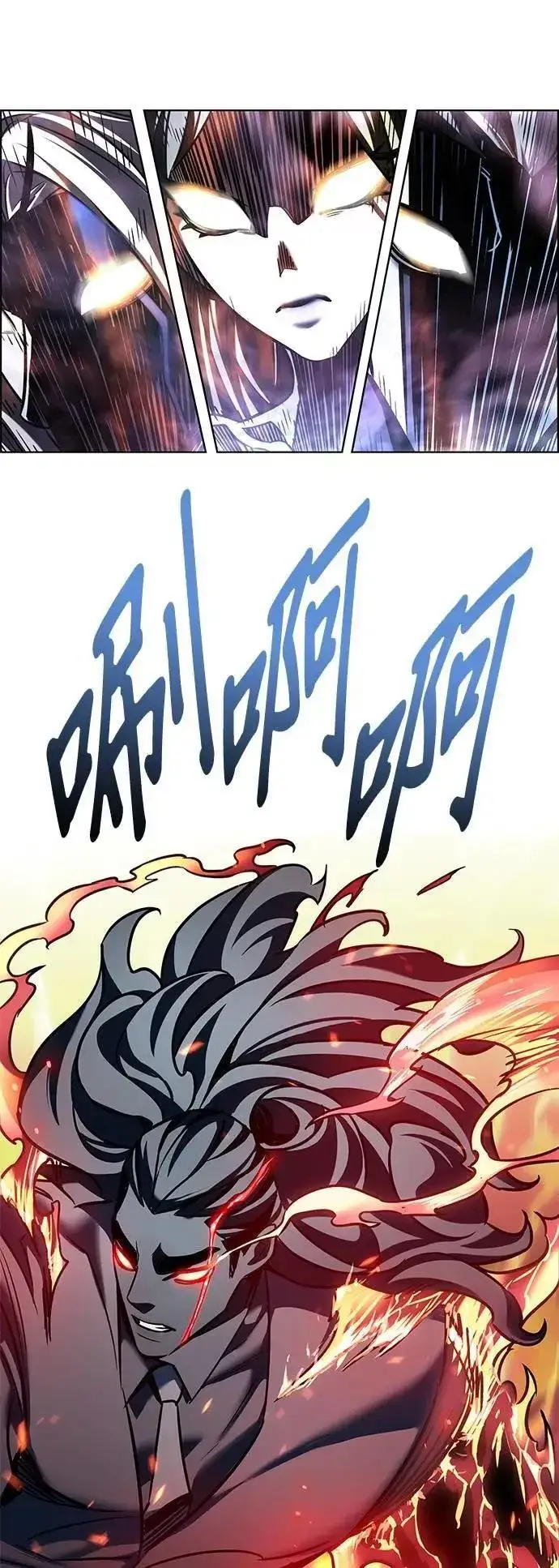 漫画《觉醒吧，铲屎官！》第315话第58张图