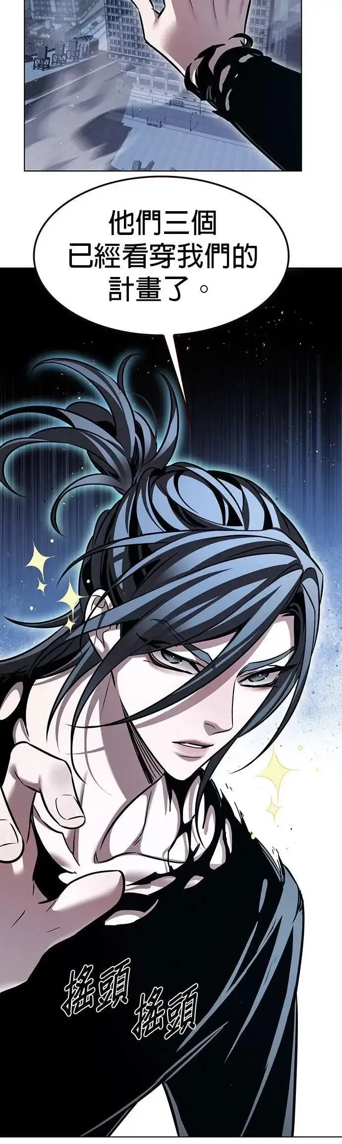 漫画《觉醒吧，铲屎官！》第316话第11张图