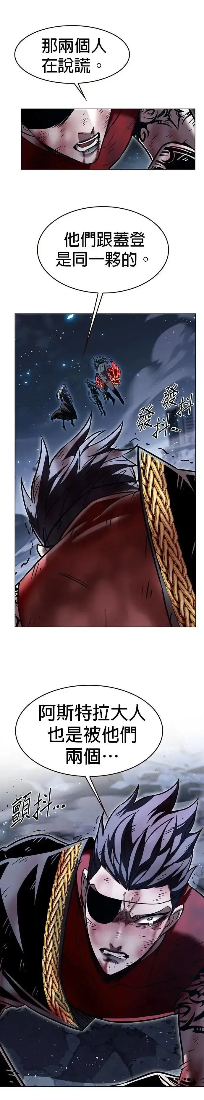 漫画《觉醒吧，铲屎官！》第316话第14张图