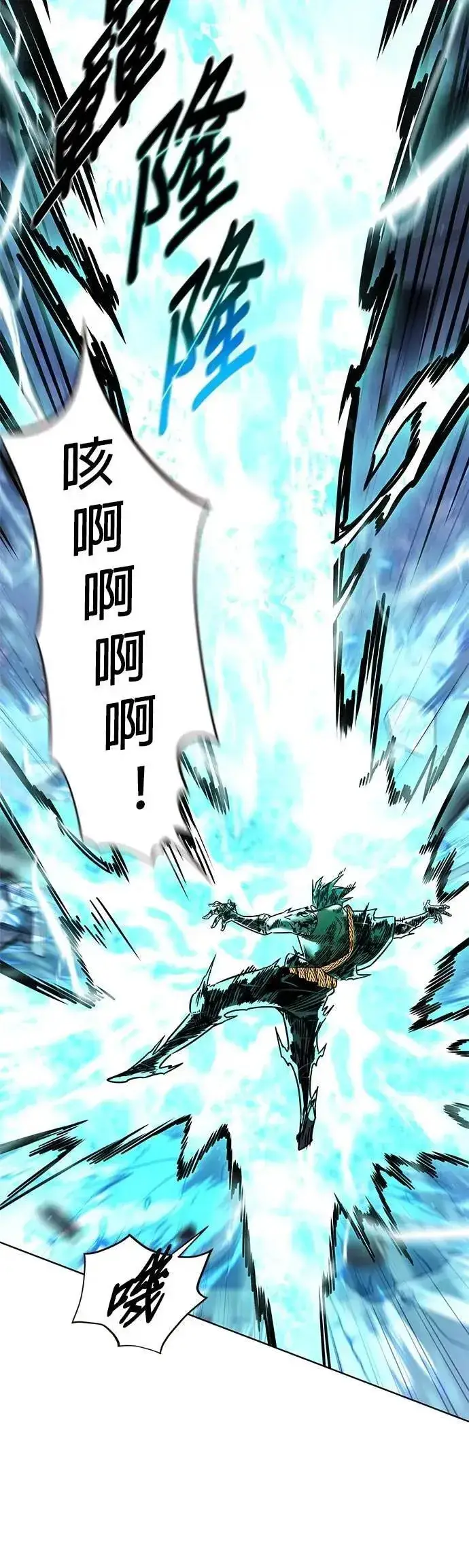 漫画《觉醒吧，铲屎官！》第316话第16张图
