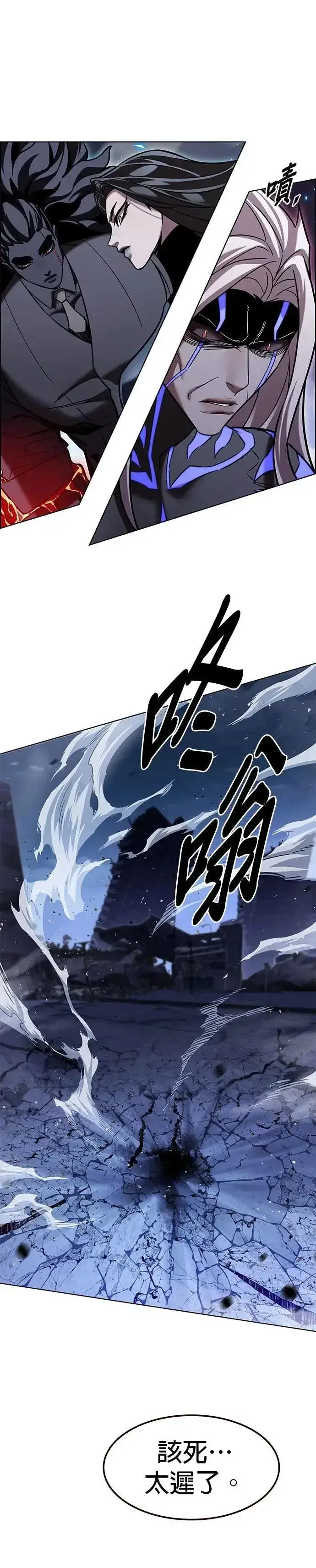 漫画《觉醒吧，铲屎官！》第316话第17张图