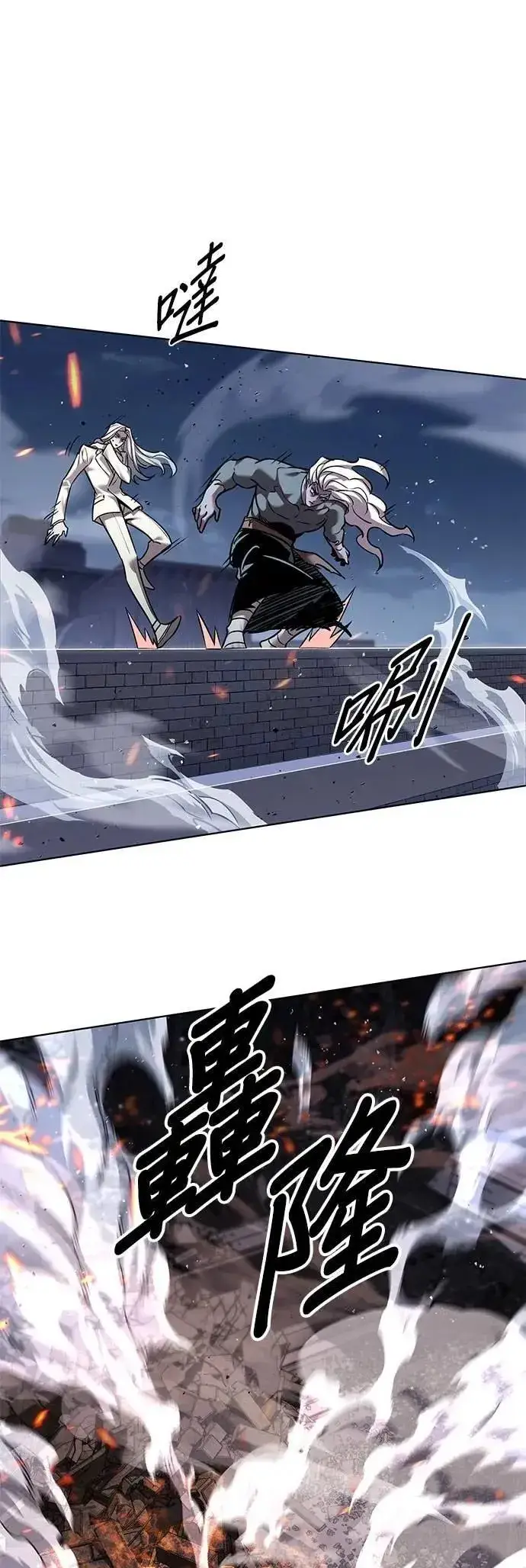 漫画《觉醒吧，铲屎官！》第316话第21张图