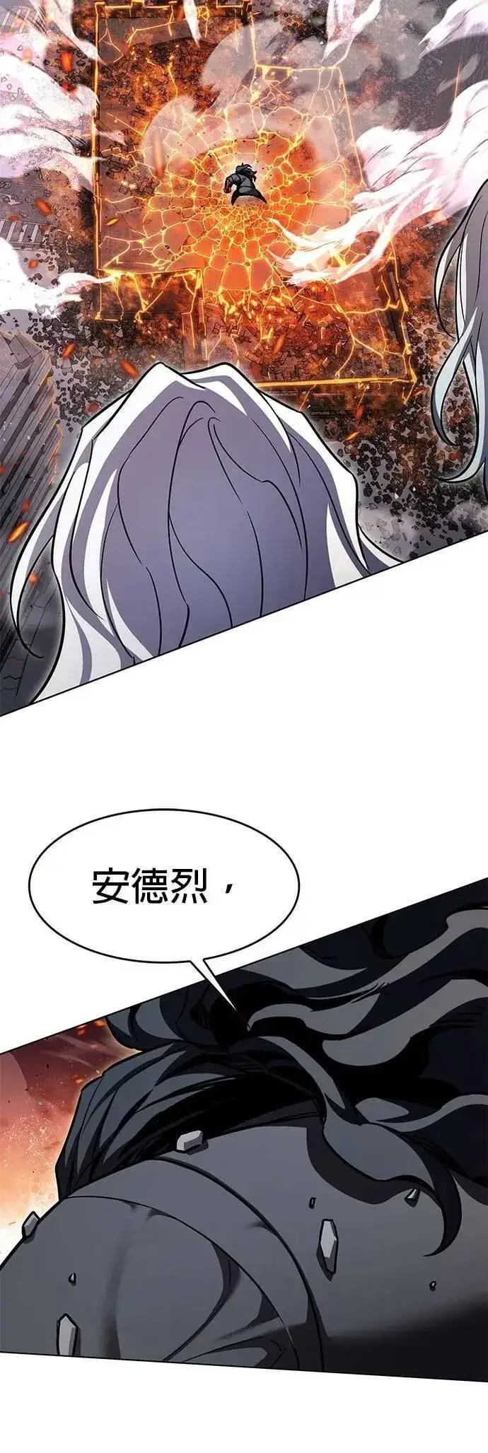 漫画《觉醒吧，铲屎官！》第316话第22张图